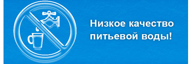 фильтр для очистки воды